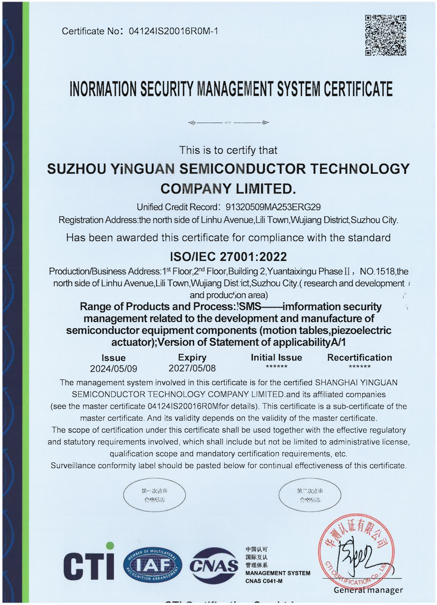 ISO27001